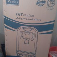 اکسیژن ساز|آرایشی، بهداشتی، درمانی|تهران, تولید دارو|دیوار
