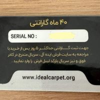 افشان 6 متری کاملا نو|فرش|تهران, مرزداران|دیوار