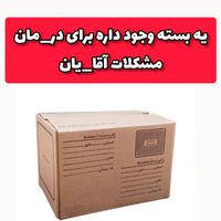 آقایان بخوانند..|خدمات نظافت|تهران, نیاوران|دیوار