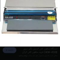 ترازو محک   دستگاه سلفون کش|فروشگاه و مغازه|یزد, |دیوار