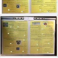 سوالات امتحان آیین نامه ۱۴۰۴ با شرط قبولی|کتاب و مجله آموزشی|تهران, نارمک|دیوار