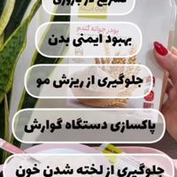 محصولات نانو|مواد شوینده و دستمال کاغذی|تهران, خانی‌آباد|دیوار