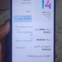 گوشی موبایل poco X3 شیائومی پوکو سالم|موبایل|تهران, خزانه|دیوار