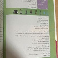 تست های جامع زیست شناسی بدون جواب IQ .|کتاب و مجله آموزشی|تهران, نبی اکرم(ص)|دیوار