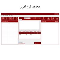 ربات (نرم افزار) ارسال پیام انبوه در واتساپ|قطعات و لوازم جانبی رایانه|تهران, جردن|دیوار