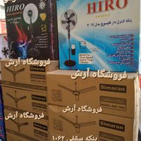 پنکه سقفی و ایستاده متروشادمان|پنکه و تصفیه‌کنندهٔ هوا|تهران, زنجان|دیوار