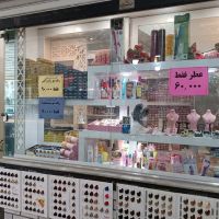 مغازه-پاساژ-آهنچی