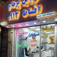 ۰۹۱۲-۳-۵۵۵۵-۸۶|سیم‌کارت|تهران, سلسبیل|دیوار