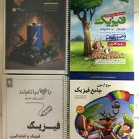 کتاب کنکور تجربی و ریاضی|کتاب و مجله آموزشی|تهران, اباذر|دیوار