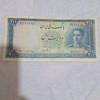 پول ۲۰۰ریالی محمدرضا پهلوی|کلکسیون سکه، تمبر، اسکناس|تهران, استاد معین|دیوار