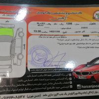 پژو 405 SLX موتورTU5، مدل ۱۳۹۸|خودرو سواری و وانت|اصفهان, دانشگاه صنعتی اصفهان|دیوار