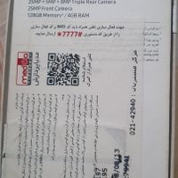 سامسونگ Galaxy A50 با حافظهٔ ۱۲۸ گیگابایت|موبایل|تهران, صادقیه|دیوار