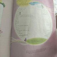 کتاب کمک درسی و تستی گاج پنجم|کتاب و مجله آموزشی|تهران, نارمک جنوبی|دیوار