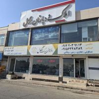 رهن-دفتر-اداری-تجاری-هسا1