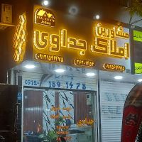 ویلایی-160متری-دشت-بهشت