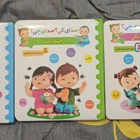 کتاب کودک|کتاب و مجله آموزشی|تهران, فدک|دیوار