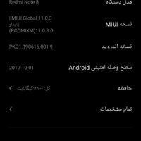 شیائومی Redmi Note 8T ۱۲۸ گیگابایت|موبایل|تهران, بهارستان|دیوار