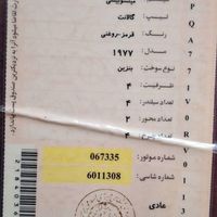 گالانت ۱۹۷۵|خودرو سواری و وانت|رشت, انصاری|دیوار