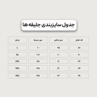 کاپشن و جلیقه چرم موتورسواری مدل آنارکی|لباس|تهران, مجیدیه|دیوار