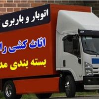 استخدام نظافتچی پاساژ/باربری /نگهبانی|استخدام سرایداری و نظافت|تهران, دردشت|دیوار