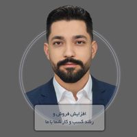 طراحی وب‌سایت، سئو وب‌سایت و پشتیبانی فنی وب‌سایت|خدمات رایانه‌ای و موبایل|اصفهان, کشاورزی|دیوار