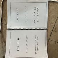 کتاب تست IQB هماتولوژی (خون شناسی)+جزوه ی کامل|کتاب و مجله آموزشی|تهران, کوهک|دیوار