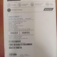 تبلت .Lenovo   E7|تبلت|تهران, طرشت|دیوار