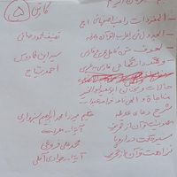 کتب حوزوی ودانشگاهی در علوم قرآن وحدیث|کتاب و مجله مذهبی|تهران, آذربایجان|دیوار