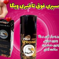 اسپری تاخیری ویکا و پماد ایروس اصلی|آرایشی، بهداشتی، درمانی|تهران, بازار|دیوار