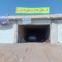 فروش-مغازه-وجامغازه-جای-خانه-سرجاده-اصلی