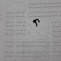 زمین-نگین-سده-لنجان