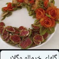 گلهای میوه خشک|خوردنی و آشامیدنی|تهران, تهران‌نو|دیوار