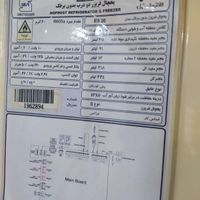 یخچال الکترواستیل|یخچال و فریزر|تهران, خانی‌آباد نو|دیوار