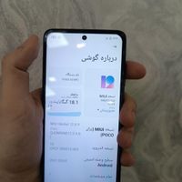 شیائومی Poco X3 NFC ۱۲۸ گیگابایت|موبایل|تهران, شاندیز|دیوار