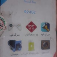 گوشی دوسیمکارت GLX مدل R2402|موبایل|تهران, آذربایجان|دیوار