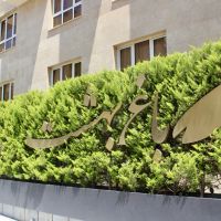 220متر-سعادت-آباد-باغ-بهشت-دوبلکس-2-پارکینگ