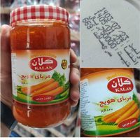 مربا|عمده‌فروشی|تهران, گمرک|دیوار