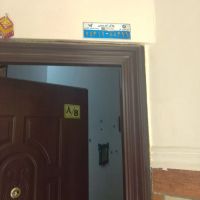 ااپارتمان