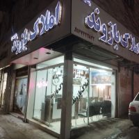 200مترزمین-مسکونی-شمالی-آبشار