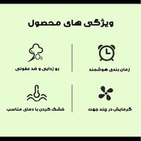 دستگاه خشک کن|سایر لوازم برقی|تهران, جردن|دیوار