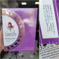 روغن ساعی حلب ۴/۵،بیسکوییت پذیرایی،چای کله مورچه|عمده‌فروشی|تهران, آذری|دیوار