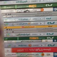کتاب کنکور تجربی|کتاب و مجله آموزشی|رشت, لاکانی|دیوار