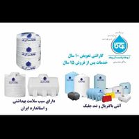 مخزن آب/منبع آب/تانکر/بشکه|مصالح و تجهیزات ساختمان|شیراز, مهدیه|دیوار