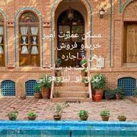 110متر-مغازه-پیروزی