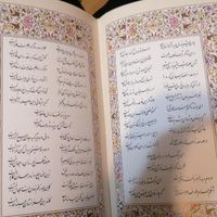 دیوان حافظ رحلی با نقاشی های استاد فرشچیان|کتاب و مجله ادبی|تهران, کاظم‌آباد|دیوار