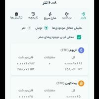 250 تومان بگیر|کارت هدیه و تخفیف|تهران, آشتیانی|دیوار