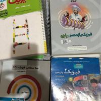 فیزیک جامع ۱و ۲و۳ نشر الگو میکرو خیلی سبز|کتاب و مجله آموزشی|تهران, تهرانپارس غربی|دیوار