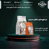 فروش عمده و خرده دان قهوه|خوردنی و آشامیدنی|تهران, صادقیه|دیوار