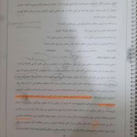 کتاب دبیری واموزگاری استخدامی آموزش پرورش|کتاب و مجله آموزشی|تهران, میدان انقلاب|دیوار