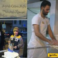 نانوایی-دولتی-برای-اجاره-و-رهن-کامل-می-خوام